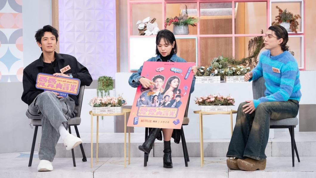柯震東(左起)、夏于喬、林哲熹宣傳新戲《愛愛內含光》。(圖/東森提供)