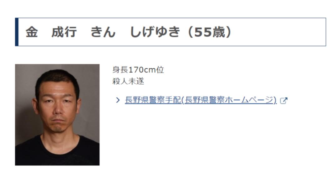 55歲的金成行於今日凌晨在仙台市遭逮。(圖/翻攝自警察廳網站)