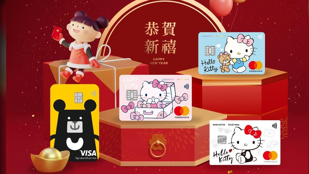 元大銀行主打Hello Kitty分享聯名卡,國內0.5%、國外1.5%現金回饋無上限。(圖/元大銀行提供)