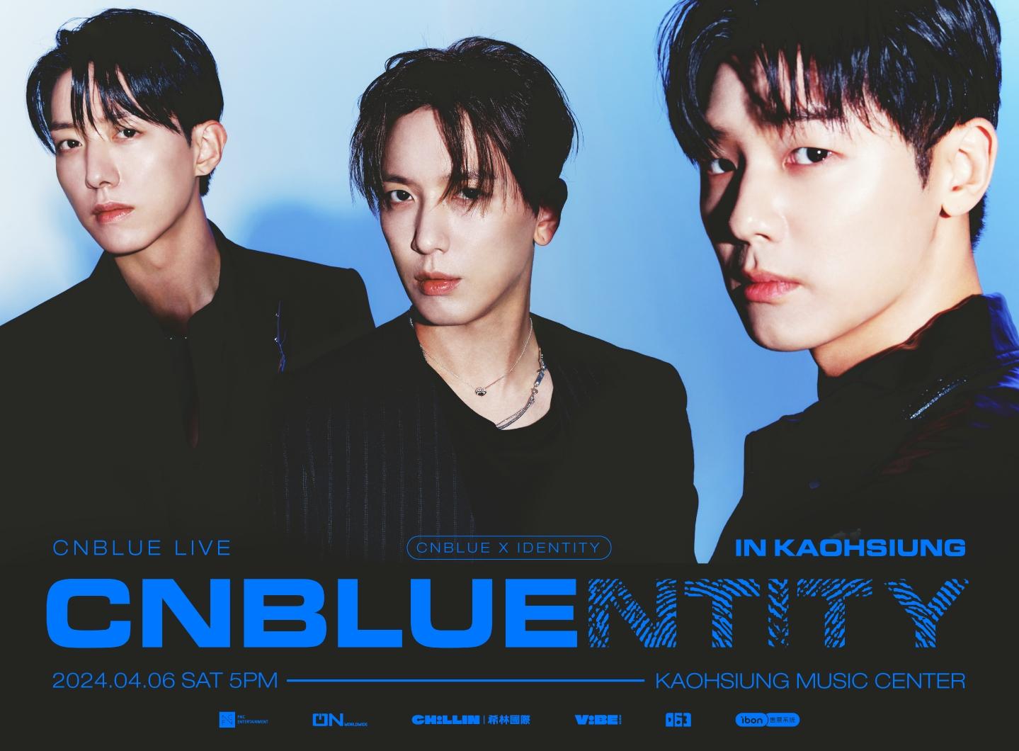CNBLUE時隔多年再度展開CNBLUENTITY巡演。(圖/希林國際提供)