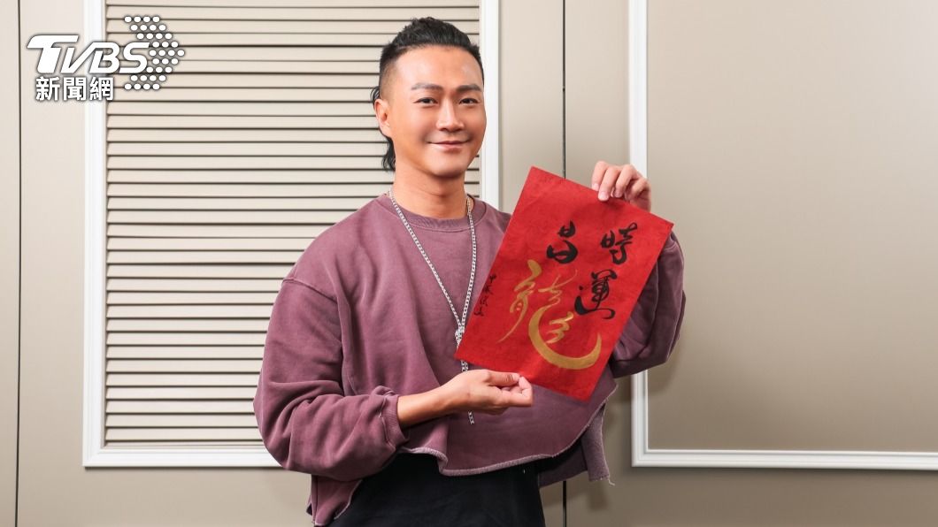 林俊逸也分享如何在年節期間和親戚過招。(圖/趙世平攝)