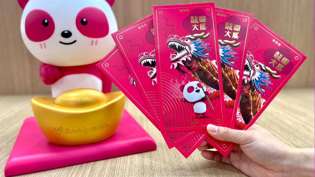 foodpanda 除夕限定優惠碼為「龍年大吉」。(圖/業者提供)