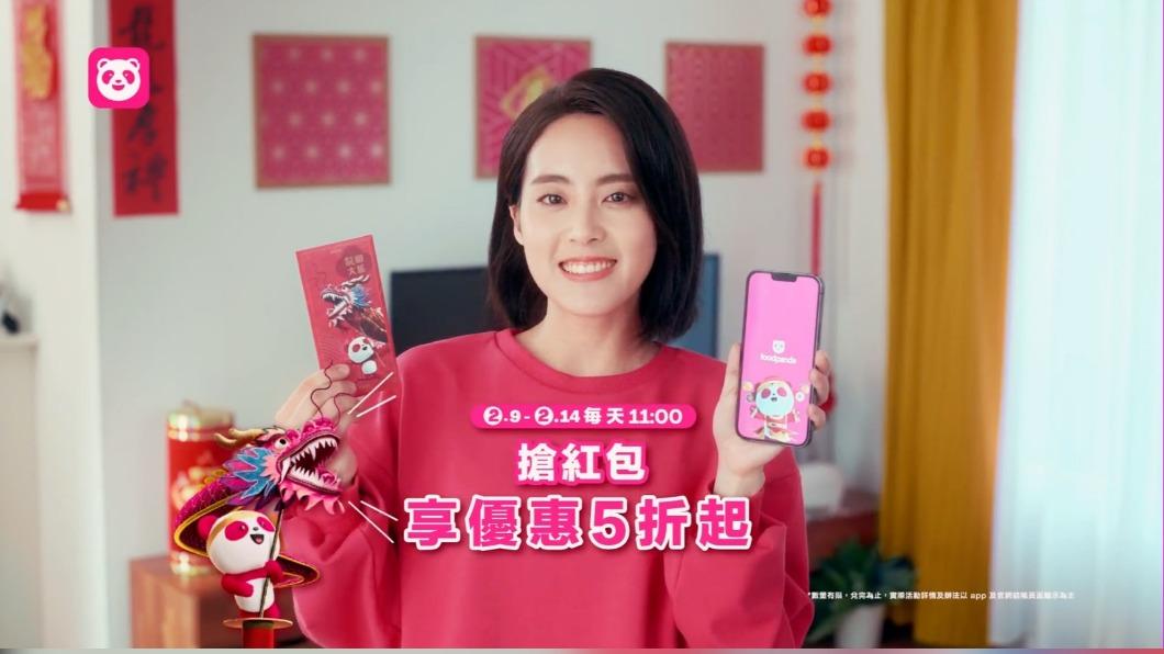 foodpanda春節連續六天發出千萬紅包。(圖/業者提供)