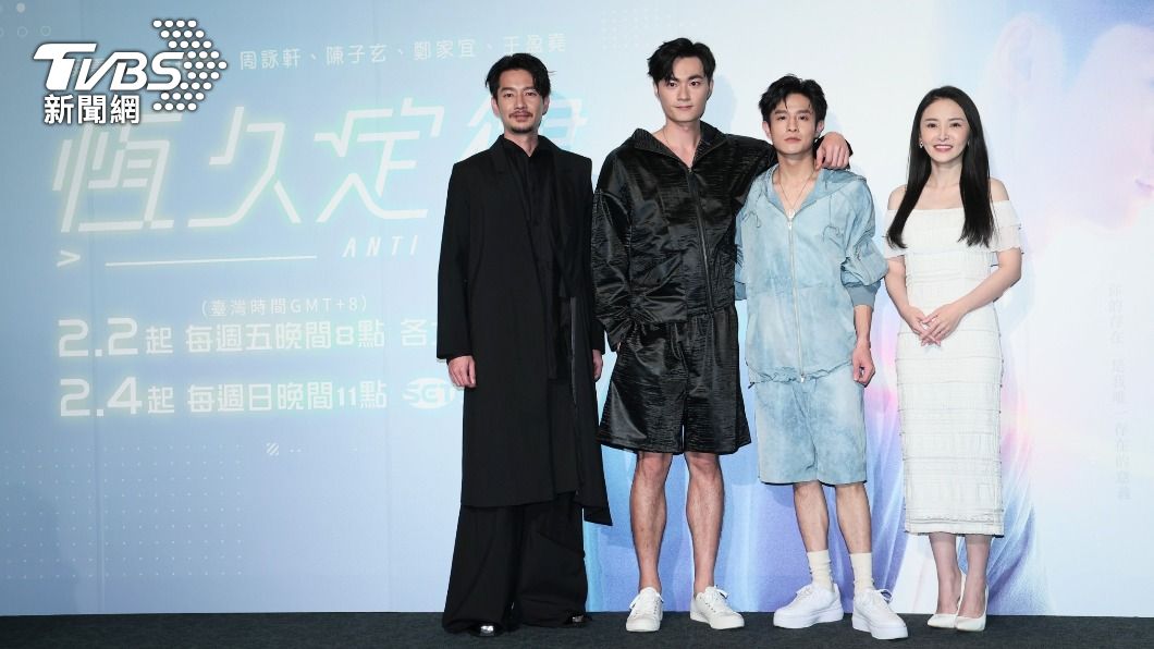 周詠軒（左起）、吳秉宸、黃禮豐、陳子玄出席《恆久定律》記者會。（圖／趙世平攝）
