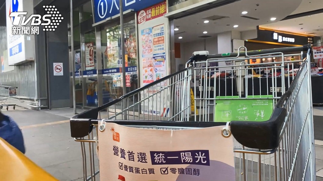 圖/TVBS