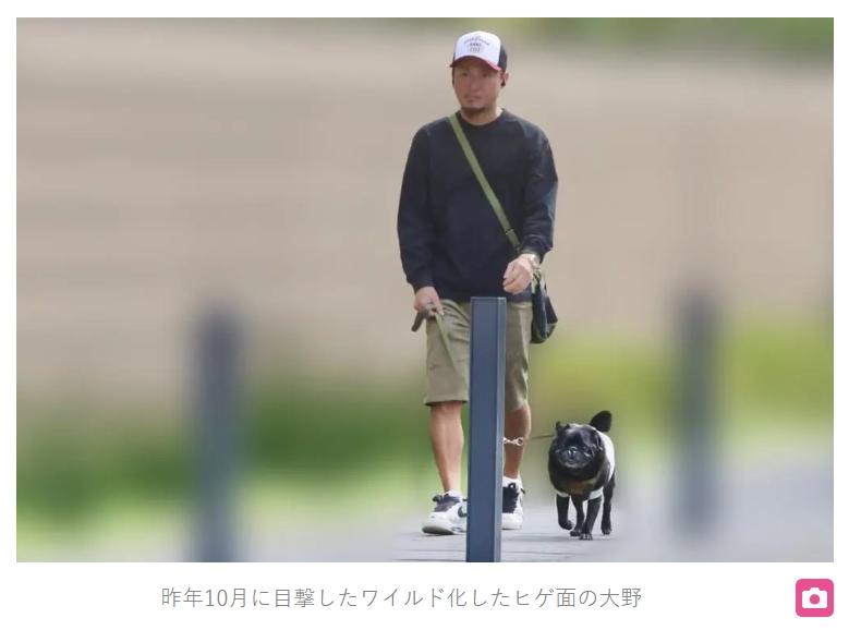 狗仔去年10月拍到大野智開始蓄鬍的狂野造型。(圖/翻攝自女性自身)