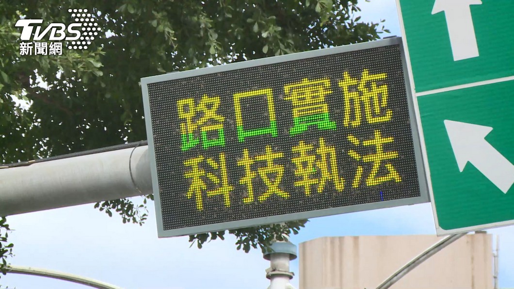 圖／TVBS