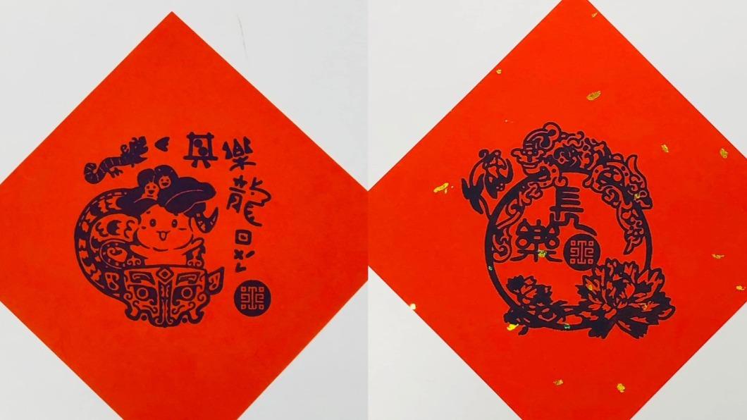 圖:故宮北院推出神龍蓋印尋寶樂,結合故宮典藏龍文圖像的吉祥印章。(圖/翻攝自故宮博物院臉書)