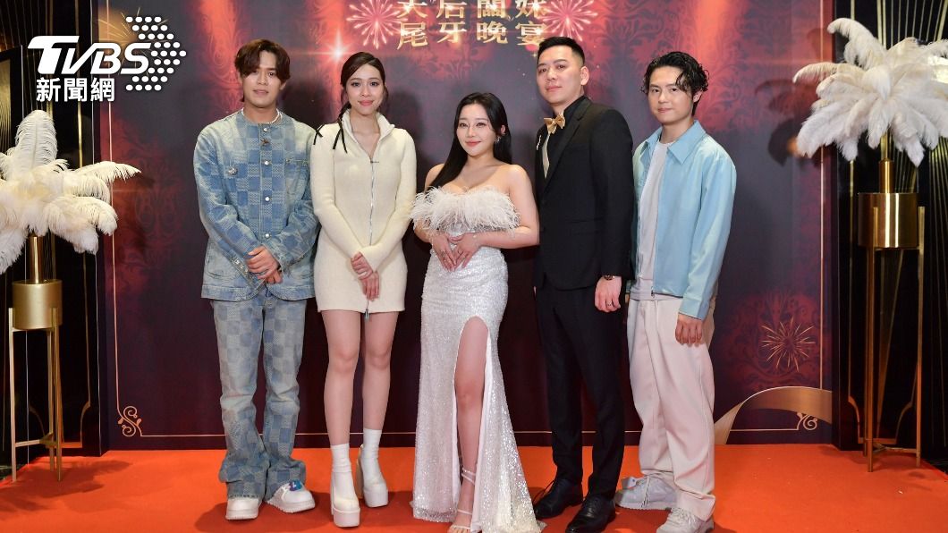 天后闆妹豪擲600萬辦尾牙 告五人、蕭秉治開唱嗨翻全場