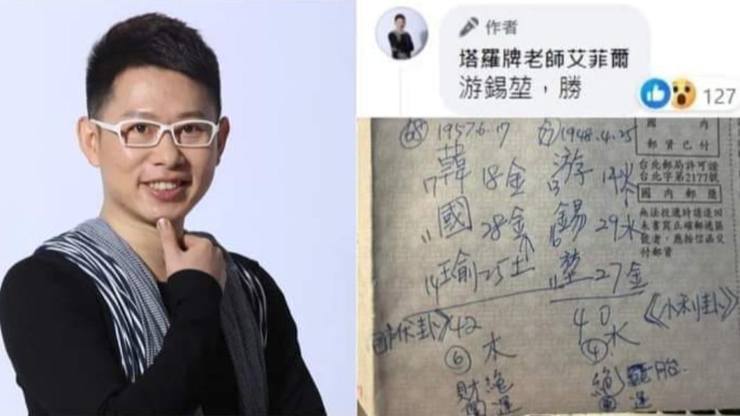 預言立院龍頭翻車!她逆風力挺艾菲爾「搬出鐵證」:就說很準