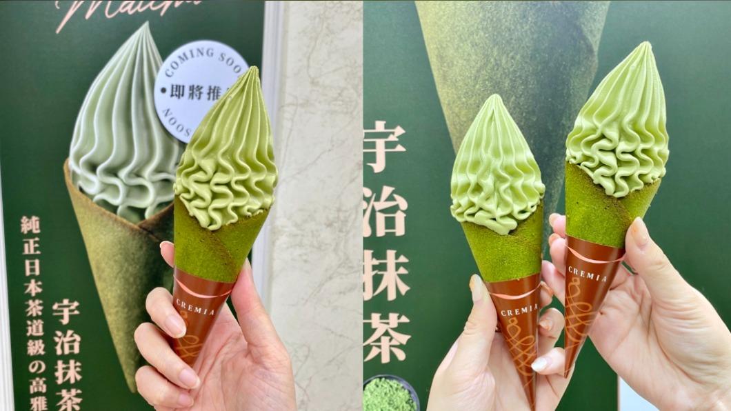 今日開賣!CREMIA冰淇淋推「限定抹茶味」 買一送一加碼送