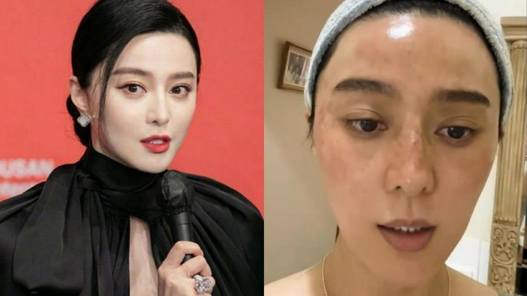 范冰冰沒開濾鏡!滿臉「焦黑坑疤」差很大 42歲真實樣貌曝光