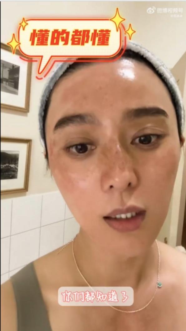 范冰冰拍影片分享臉上的特殊妝。(圖/翻攝自范冰冰微博)