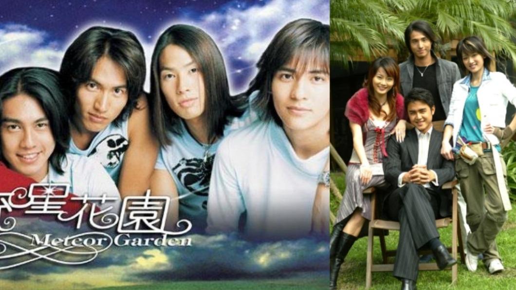 《流星花園》F4全都憑藉這部劇爆紅;《王子變青蛙》明道飾演帥氣霸總演技精湛。(圖/翻攝自微博)
