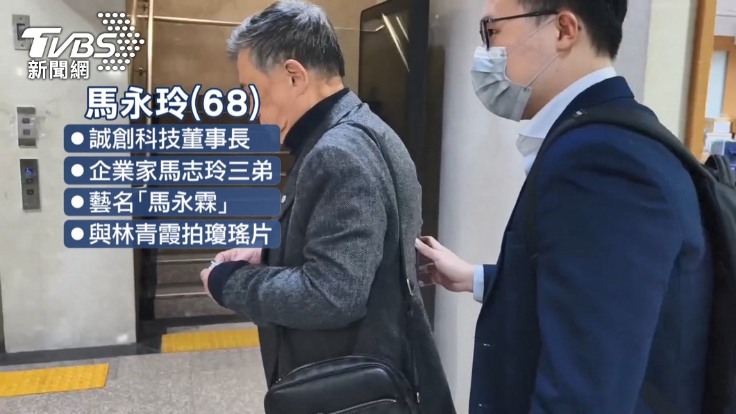圖／TVBS