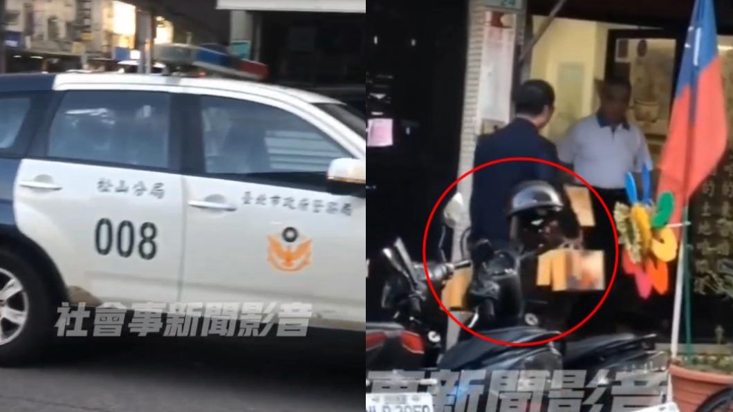 警車就可以違停紅線?松山分局稱執行公務:幫市府送洗髮精