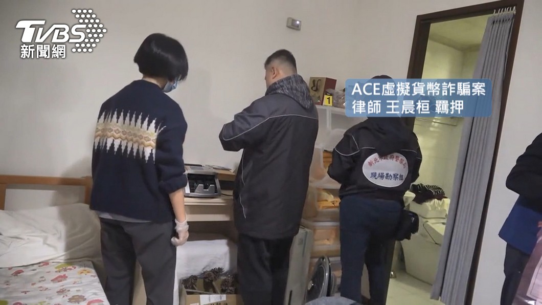 圖/TVBS