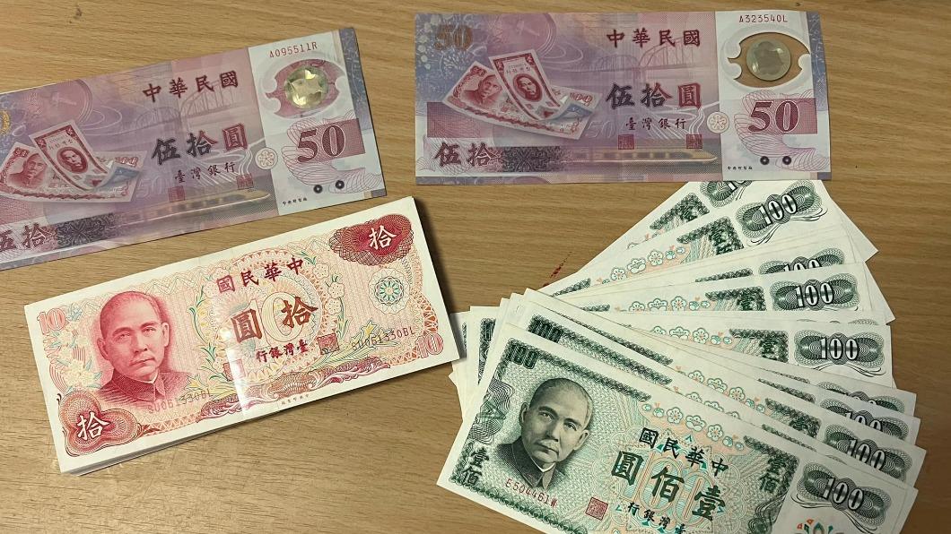 大掃除找到古董!50年前壓歲錢驚是「這2張紫紅色」:發財了