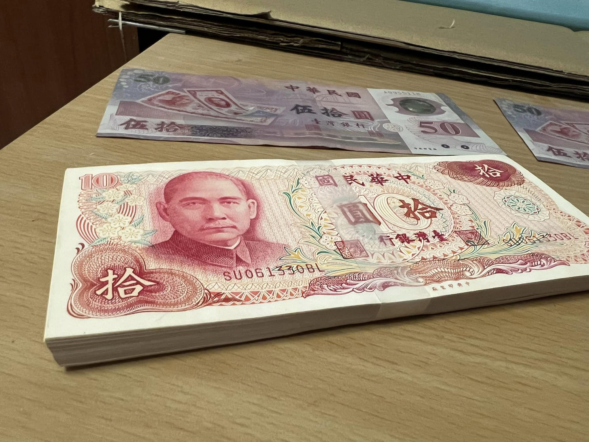 網友意外發現小時候壓歲錢,不少人指出很值錢。(圖/翻攝自爆廢1公社臉書)