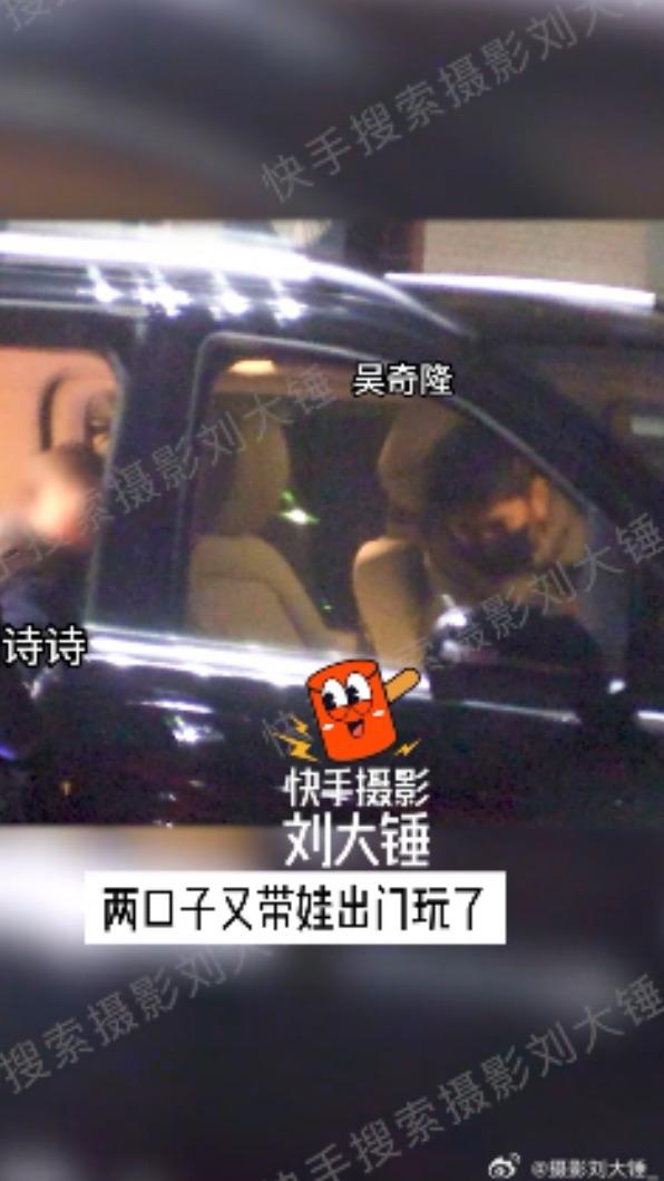 吳奇隆、劉詩詩被狗仔直擊全家出門。(圖/翻攝自狗仔劉大錘微博)