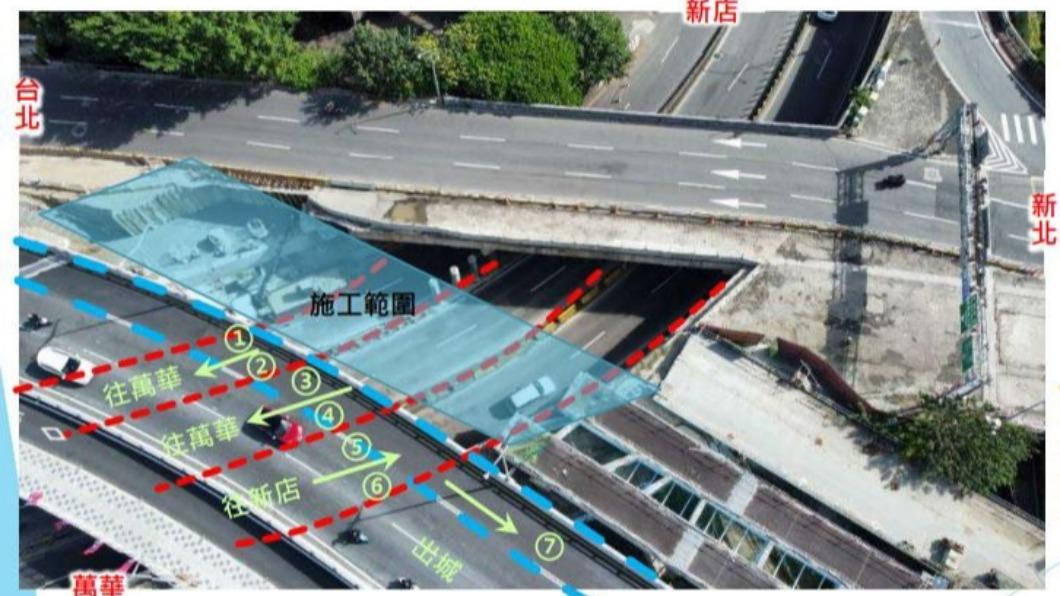 水源快速道路今晚封閉施工! 4改道路線一次看