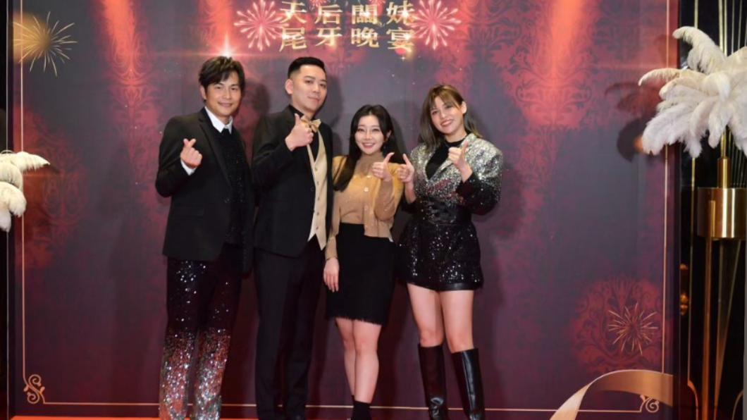 夏宇童、孫協志攜手主持天后闆妹舉辦的尾牙晚會。（圖／翻攝自tonysun.ig IG）