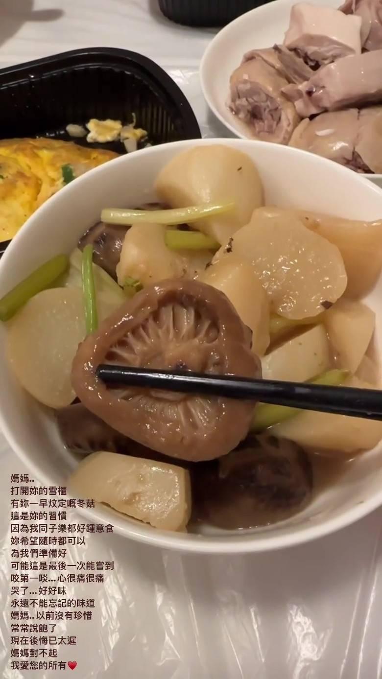 媽媽為她準備最愛喝的煲湯。(圖/翻攝自陳敏之IG)