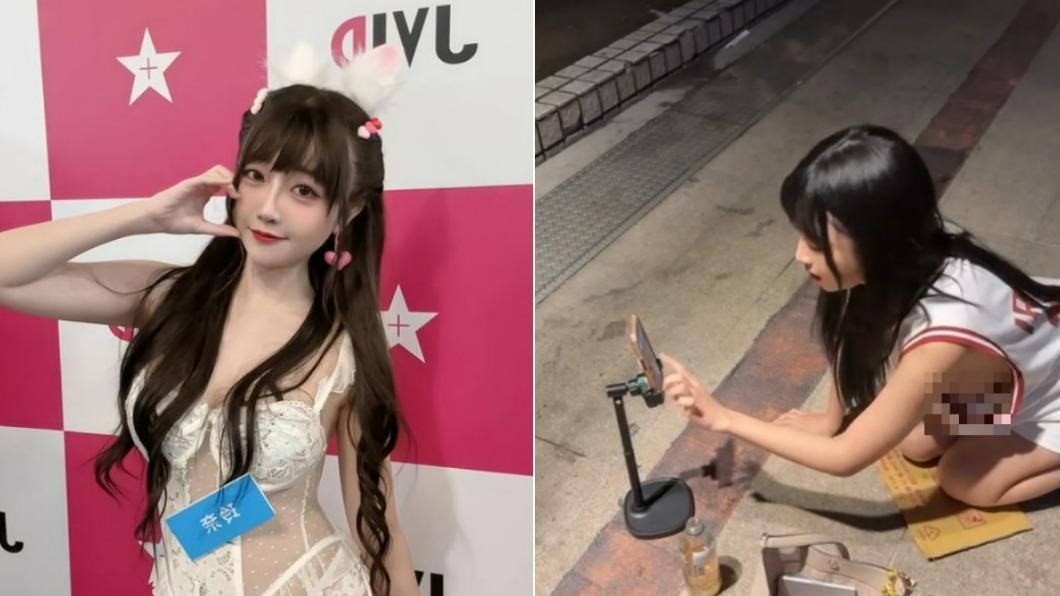 衝流量?火辣網紅直播遇「露鳥俠DIY」 真相竟是自導自演