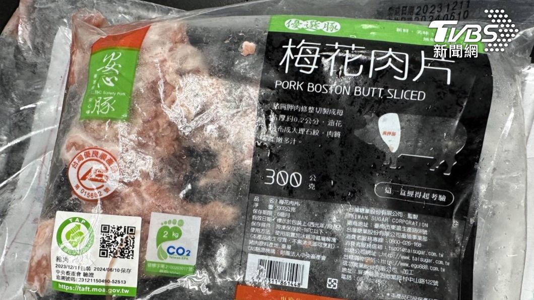 快訊/台糖這款梅花肉驗出「瘦肉精」 台中市府勒令下架