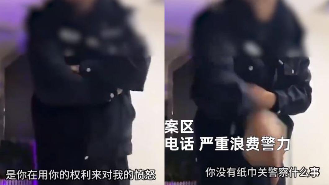 警方在接獲女子報案後火冒三丈,當場斥責對方一番。(圖/翻攝自《星視頻》微博)