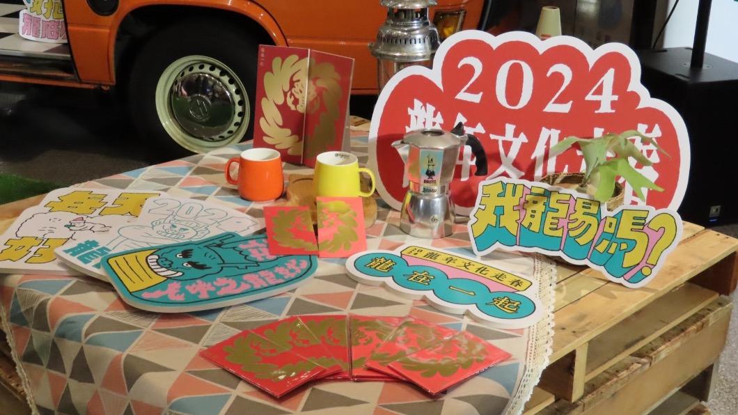 過年哪裡玩?來新北文化走春 博物館、美術館拿好禮