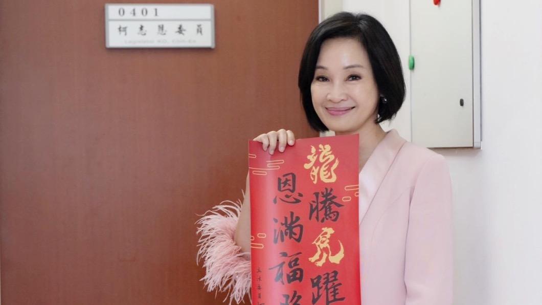 柯志恩。(圖/翻攝粉專)