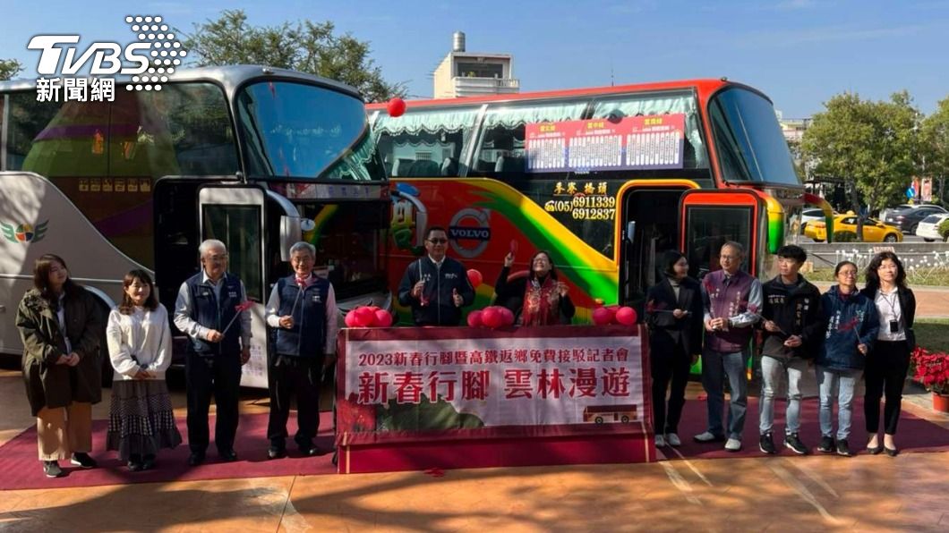 超佛!過年回鄉不好叫車免驚 這縣市出高鐵免費接駁