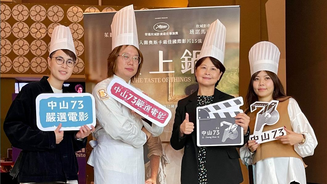 賴孟傑(左二)導演今晚特別穿上廚師裝,「台中影視發展基金會」副執行長周厚君。(圖/海鵬提供)