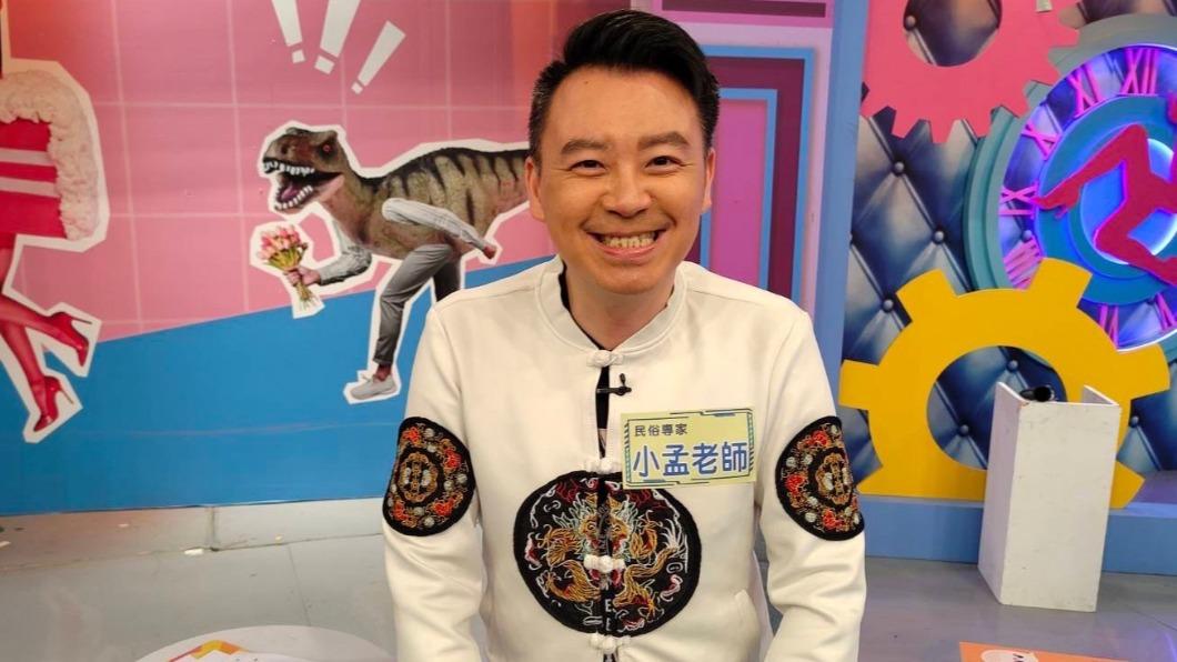 命理專家小孟老師。(圖/小孟老師提供)