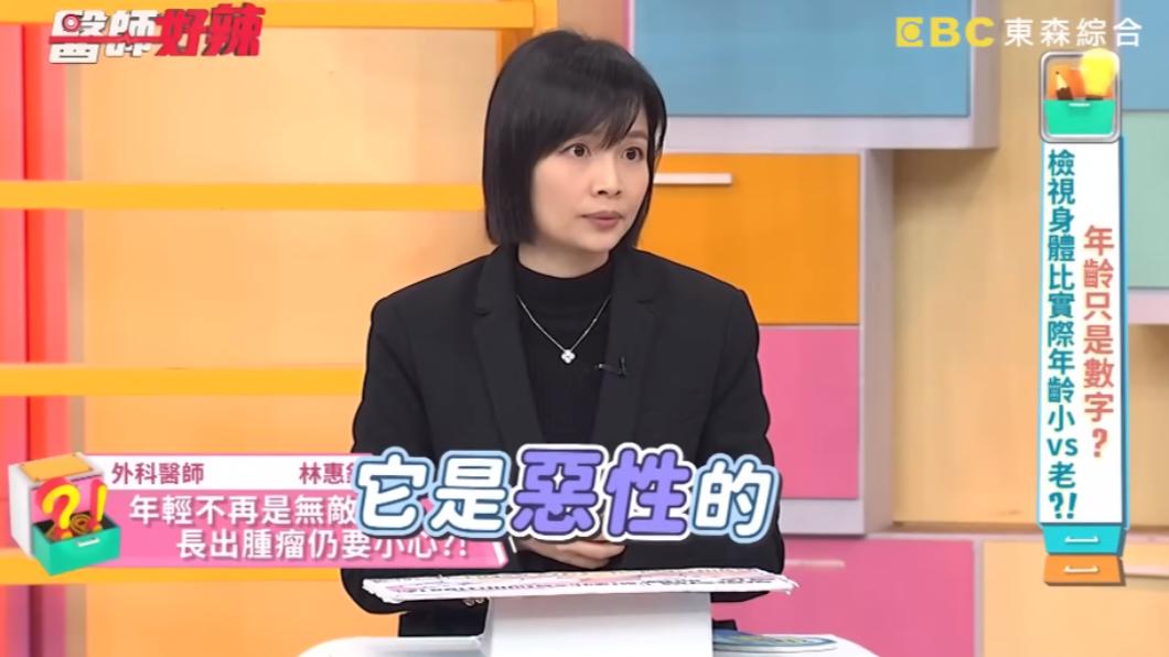林惠鈺提到幫高中生穿刺後發現腫瘤是惡性的。(圖/翻攝自《醫師好辣》YouTube)