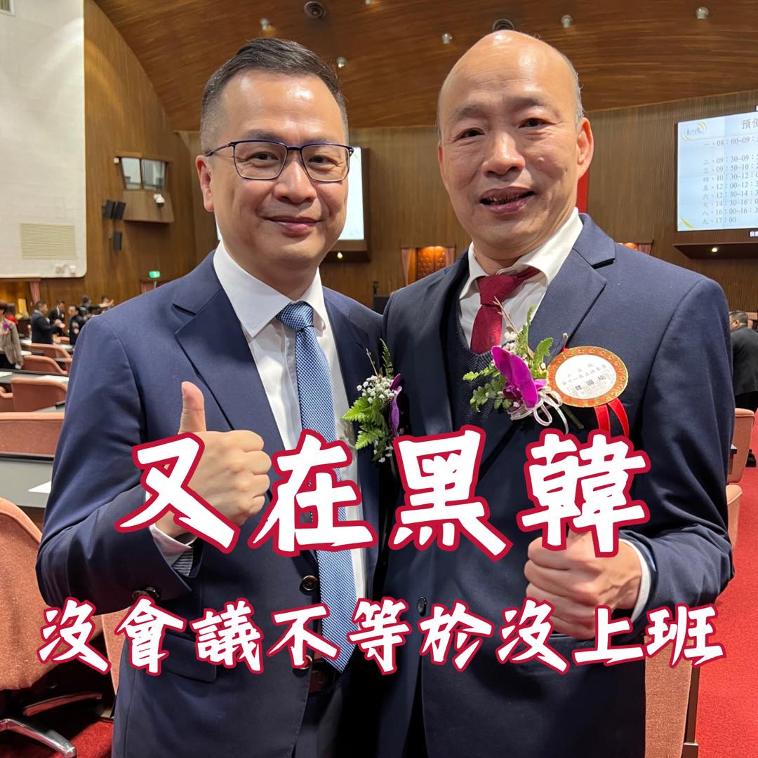 立委羅智強發文怒嗆「黑韓產業鏈」。(圖/翻攝自羅智強臉書)