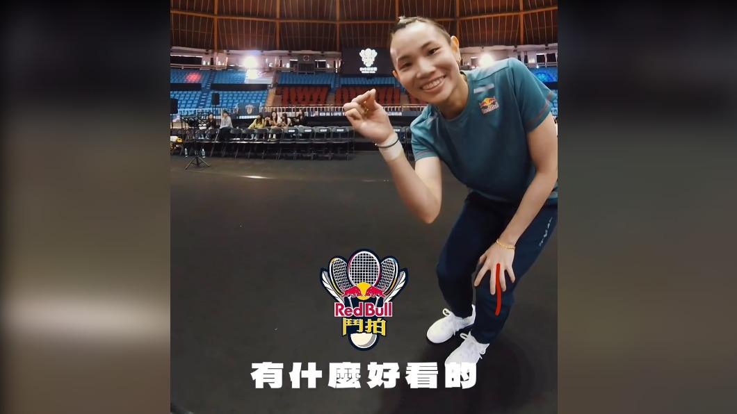 備戰巴黎奧運!戴資穎出席鬥拍活動 「珍惜每一場比賽」
