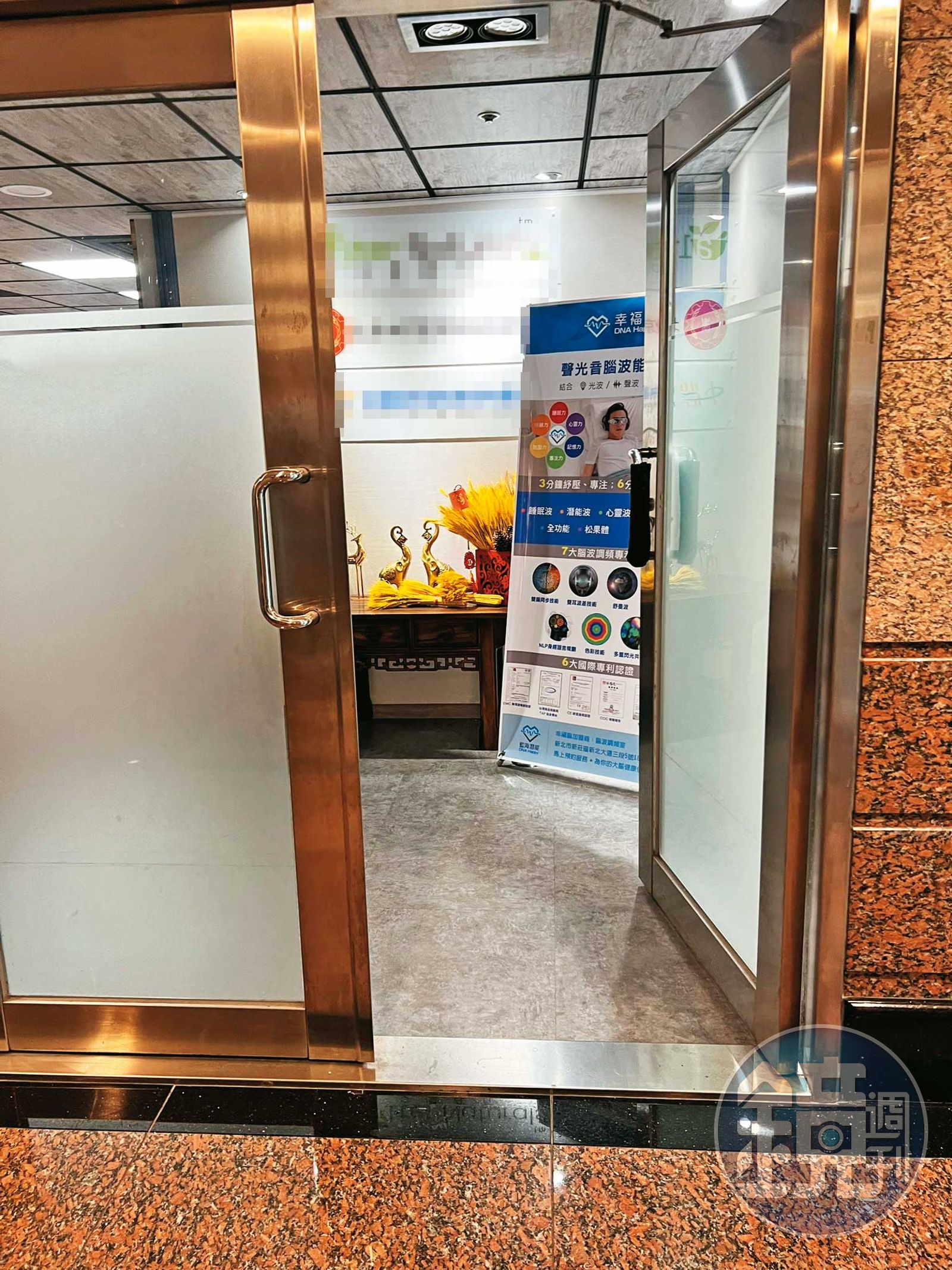 記者依約前往新北市新莊區某商辦大樓,直擊腦波能量儀的行銷過程。(圖/鏡週刊)
