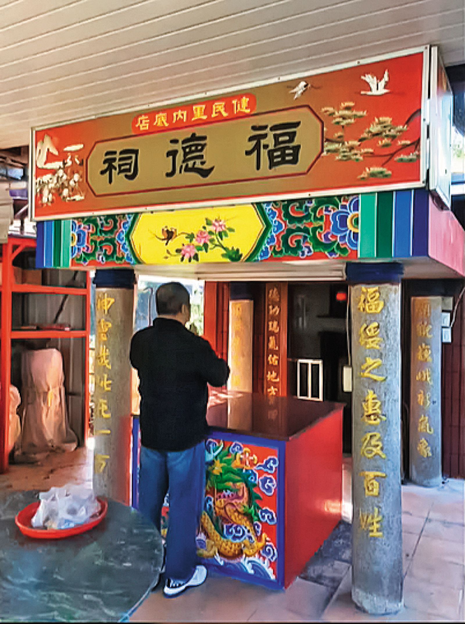 搜山整日一無所獲，警方隔天到土地公廟拜拜後，1小時內尋獲屍體。（圖／東森新聞提供）