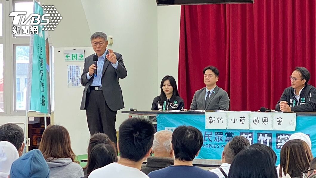 民眾黨「北部1縣市」掃3成5總統票 柯文哲:拚首長有機會