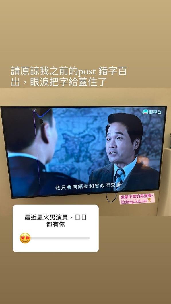 王雁芝悼念未婚夫。(圖/翻攝自王雁芝IG)
