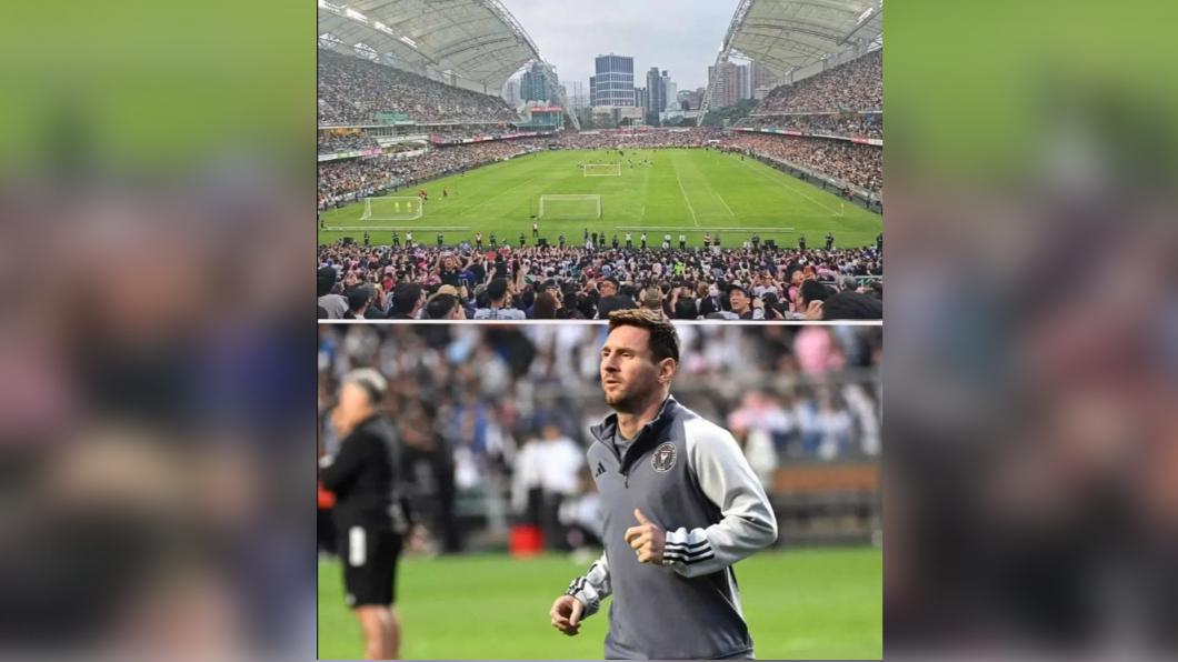 為了觀賞梅西操練，3.9萬觀眾擠爆球場。（圖／翻攝自X@lmfootbalI）