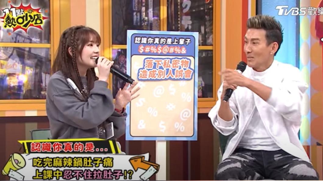 潘若迪(右)被笑笑爆料噴屎的往事。(圖/翻攝自《11點熱吵店》YT)