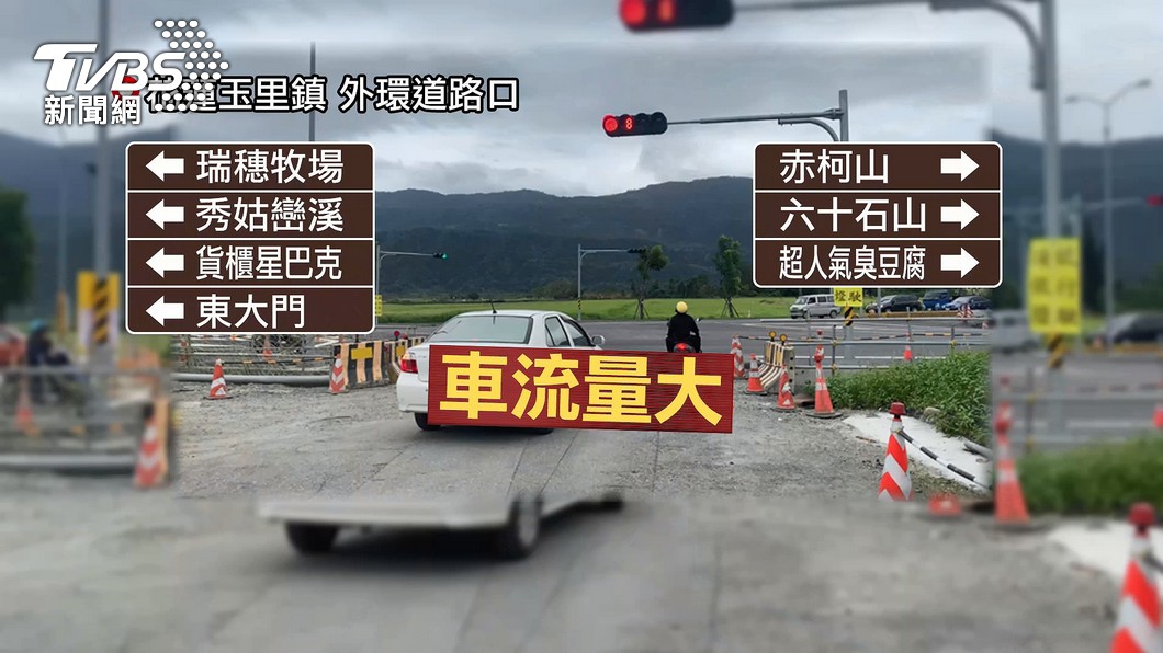圖／TVBS