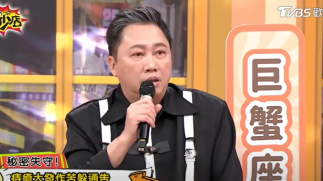 趙正平認了「玩過頭脫肛」 臨時退通告!慘曝尷尬病況