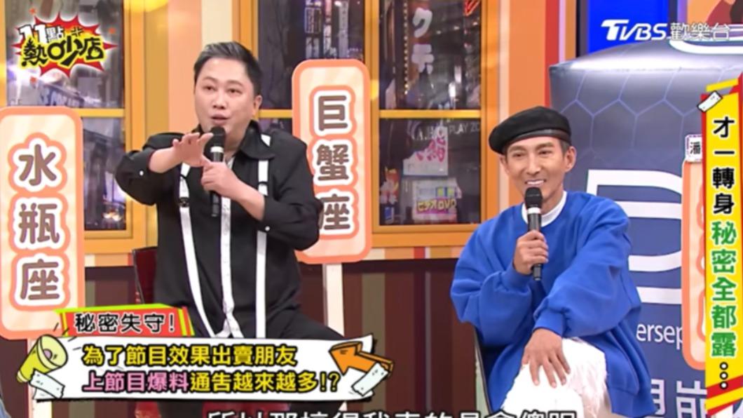 趙正平(左)上《11點熱吵店》。(圖/TVBS)