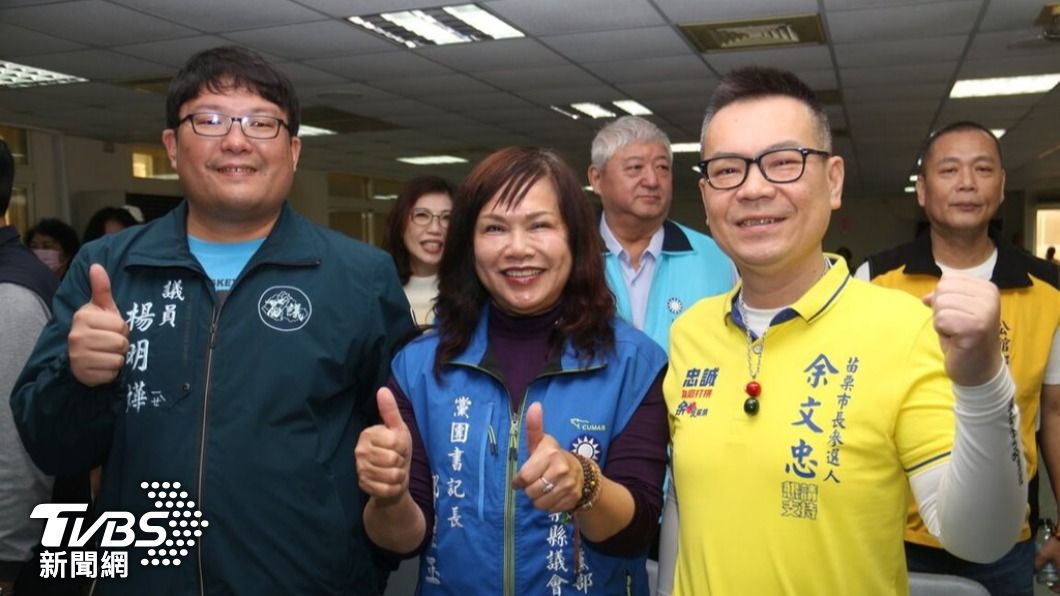 苗栗市長補選開跑!藍綠白擬再廝殺 余文忠代表國民黨迎戰