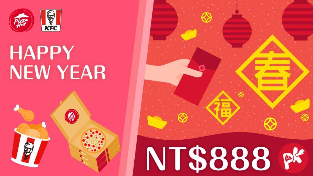 2月1日~2月29日寓意一路發發發的888禮物卡上市。(圖/肯德基)