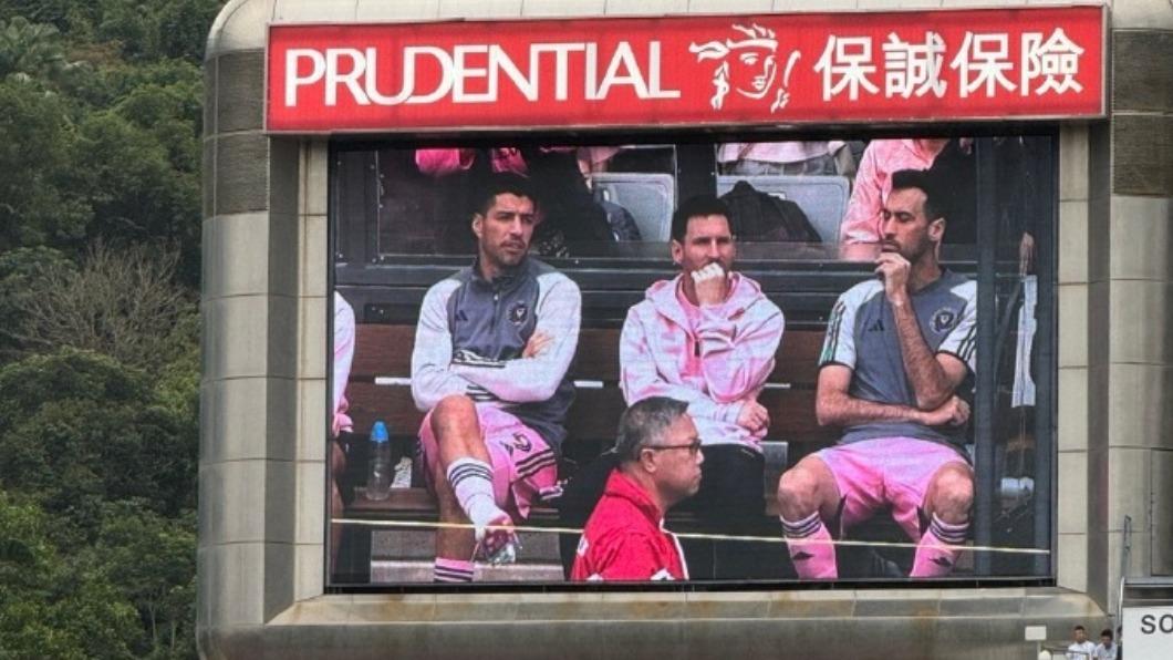 梅西表演賽全程未上場!霍啟剛:主辦及國際邁阿密需向全港市民致歉